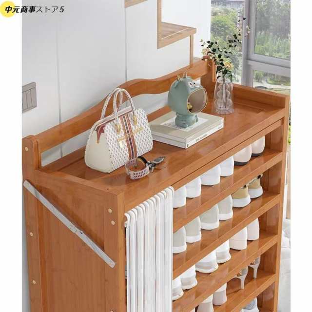 竹製シューズラック 天然竹製 靴棚 靴箱 完成品 折りたたみ収納 下駄箱 簡易シューズラック 安定性高い 収納 狭い 靴ラック コンパクト
