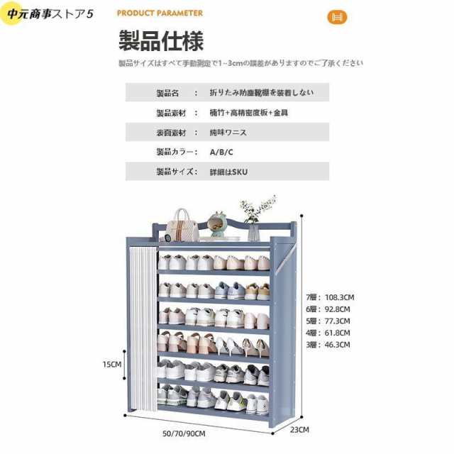 竹製シューズラック 天然竹製 靴棚 靴箱 完成品 折りたたみ収納 下駄箱 簡易シューズラック 安定性高い 収納 狭い 靴ラック コンパクト