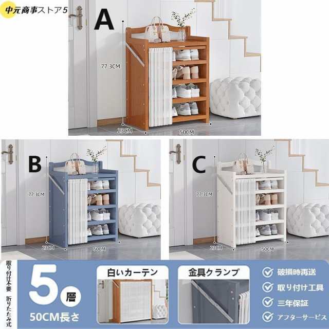 竹製シューズラック 天然竹製 靴棚 靴箱 完成品 折りたたみ収納 下駄箱 簡易シューズラック 安定性高い 収納 狭い 靴ラック コンパクト