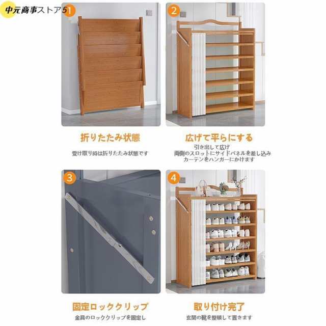 竹製シューズラック 天然竹製 靴棚 靴箱 完成品 折りたたみ収納 下駄箱 簡易シューズラック 安定性高い 収納 狭い 靴ラック コンパクト