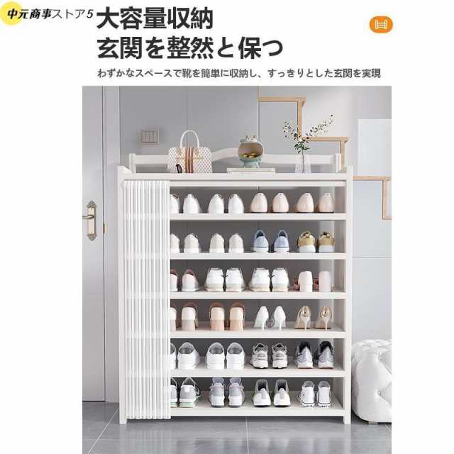 竹製シューズラック 天然竹製 靴棚 靴箱 完成品 折りたたみ収納 下駄箱 簡易シューズラック 安定性高い 収納 狭い 靴ラック コンパクト