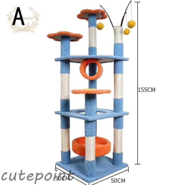 キャットタワー 据え置き型 猫タワー 猫ハウス 爪とぎ ハンモック おしゃれ 猫用 ねこ 多頭飼い 大型猫 上りやすい