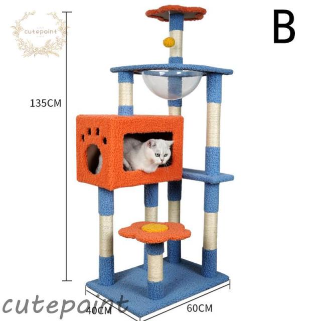 キャットタワー 据え置き型 猫タワー 猫ハウス 爪とぎ ハンモック おしゃれ 猫用 ねこ 多頭飼い 大型猫 上りやすい