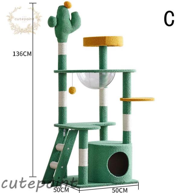 キャットタワー 据え置き型 猫タワー 猫ハウス 爪とぎ ハンモック おしゃれ 猫用 ねこ 多頭飼い 大型猫 上りやすい