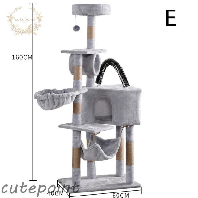 キャットタワー 据え置き型 猫タワー 猫ハウス 爪とぎ ハンモック おしゃれ 猫用 ねこ 多頭飼い 大型猫 上りやすい