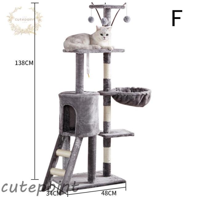 キャットタワー 据え置き型 猫タワー 猫ハウス 爪とぎ ハンモック おしゃれ 猫用 ねこ 多頭飼い 大型猫 上りやすい