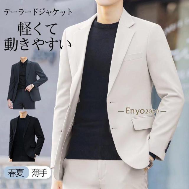 テーラードジャケット メンズ ブレザー 夏 サマージャケット 長袖 薄手 紳士用 アウター 通勤 ビジネス 結婚式 春 秋 カジュアル 大きサイズ