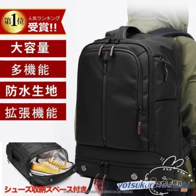 ビジネスリュック リュックサック 大容量 防水 3way マチ拡張 撥水 盗難防止 15.6インチ 多機能 耐衝撃 出張 旅行 通学 メンズ 通勤 収納 耐久性 40l 軽量