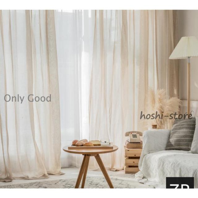 レースカーテン 2枚組 １枚組 ストライプ ベージュ グレー コットン 麻リネン カーテン 夏 遮光 遮熱 オーダーカーテン