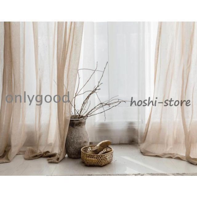 レースカーテン 2枚組 １枚組 ストライプ ベージュ グレー コットン 麻リネン カーテン 夏 遮光 遮熱 オーダーカーテン
