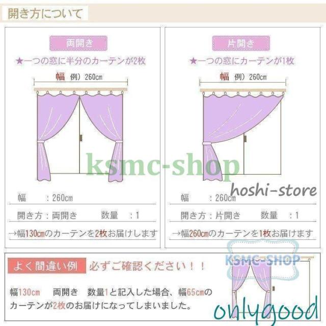 レースカーテン 2枚組 １枚組 ストライプ ベージュ グレー コットン 麻リネン カーテン 夏 遮光 遮熱 オーダーカーテン