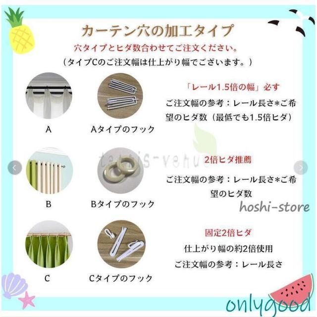 レースカーテン 2枚組 １枚組 ストライプ ベージュ グレー コットン 麻リネン カーテン 夏 遮光 遮熱 オーダーカーテン