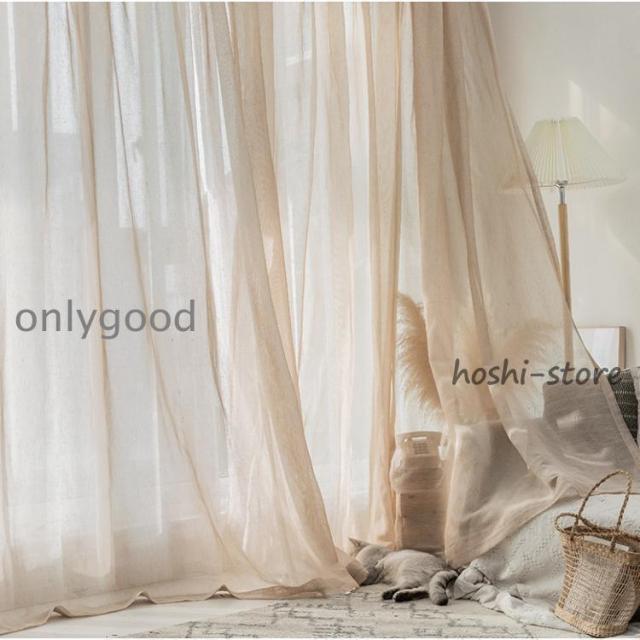 レースカーテン 2枚組 １枚組 ストライプ ベージュ グレー コットン 麻リネン カーテン 夏 遮光 遮熱 オーダーカーテン