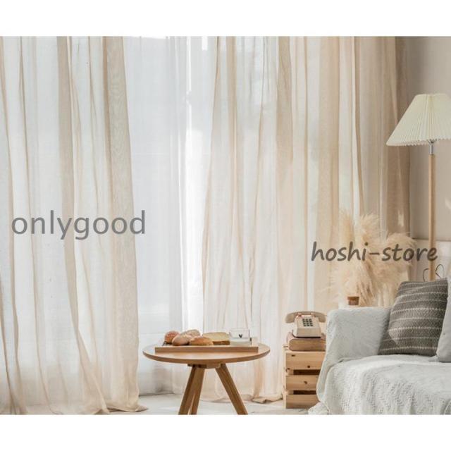 レースカーテン 2枚組 １枚組 ストライプ ベージュ グレー コットン 麻リネン カーテン 夏 遮光 遮熱 オーダーカーテン