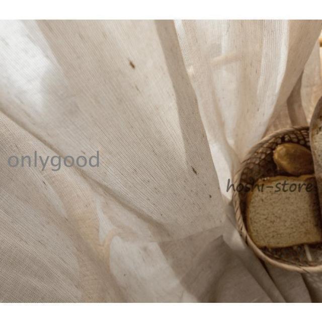 レースカーテン 2枚組 １枚組 ストライプ ベージュ グレー コットン 麻リネン カーテン 夏 遮光 遮熱 オーダーカーテン