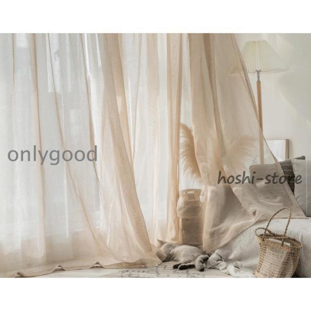 レースカーテン 2枚組 １枚組 ストライプ ベージュ グレー コットン 麻リネン カーテン 夏 遮光 遮熱 オーダーカーテン