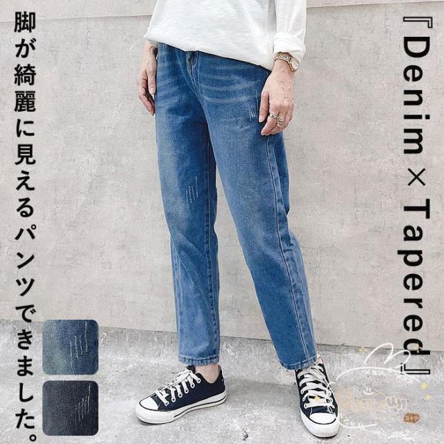 パンツ ジーンズ デニム テーパード デニムパンツ ボトムス レディース ダメージ 大きいサイズ ()^b416^