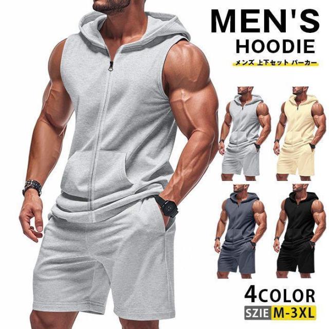 夏新作セットアップ メンズ 上下セット パーカー 半袖 スウェット ノースリーブ フード付き 無地 ベスト ハーフパンツ メンズファッション 夏物 父の日 プレゼン