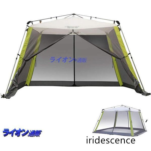 COREメッシュスクリーンハウス タープテント ワンタッチタープテント