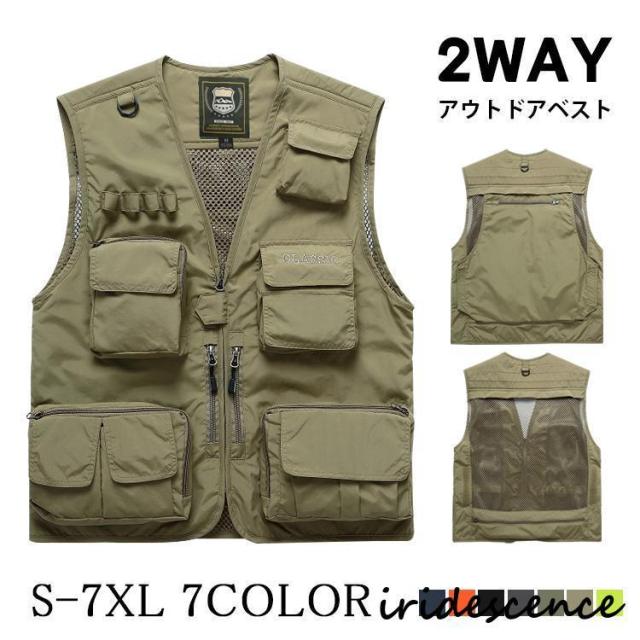 「爆買」 メンズ メッシュベスト ベスト フィッシングベスト 釣り 速乾 通気 多機能 ジャケット アウトドア 大きいサイズ 釣り 撮影用 父の日 登山 おすすめ