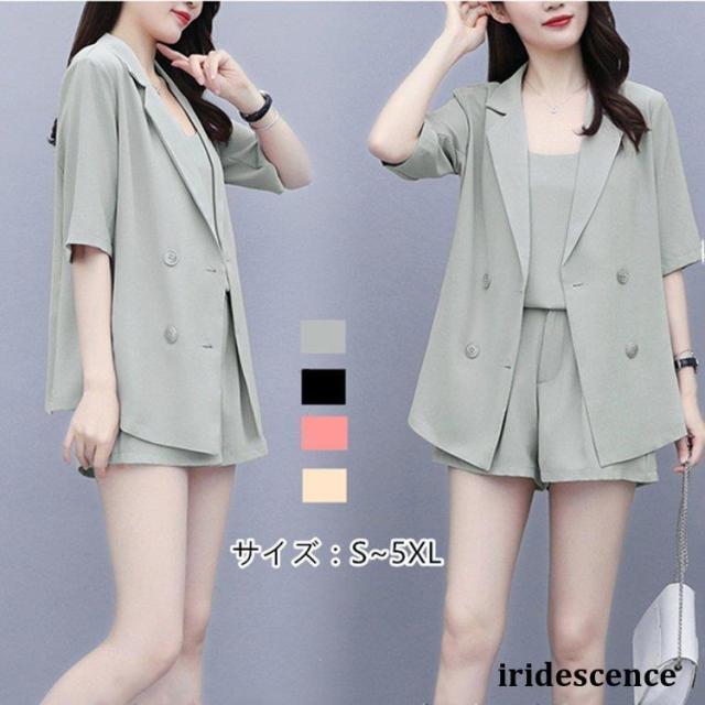 「爆買」 3点セット スーツ ジャケット パンツセット ショートパンツ レディースファッション 大きいサイズ ゆたり カジュアル 夏新作