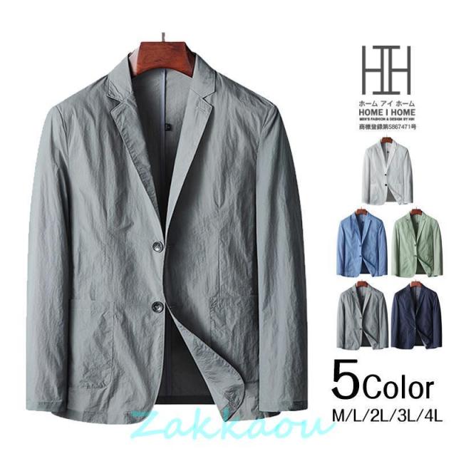 ジャケット メンズ おしゃれ サマージャケット 細身 夏 50代 40代 60代 軽量 極薄 ビジネスカジュアル メンズ ジャケット カジュアルジャケット