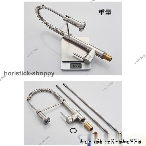 交換自分で 水道蛇口 立水栓 水栓金具 混合水栓 洗面台 シングルレバー おしゃれ 浴室用 台付 台所 洗髪 キッチン水栓 シャワー水栓 洗面所 ホース引出し式 蛇口