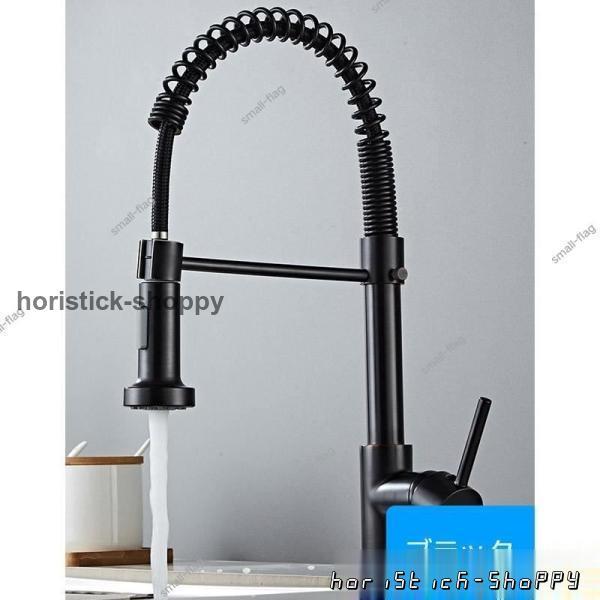 交換自分で 水道蛇口 立水栓 水栓金具 混合水栓 洗面台 シングルレバー おしゃれ 浴室用 台付 台所 洗髪 キッチン水栓 シャワー水栓 洗面所 ホース引出し式 蛇口