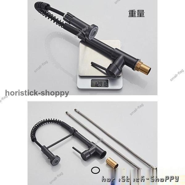 交換自分で 水道蛇口 立水栓 水栓金具 混合水栓 洗面台 シングルレバー おしゃれ 浴室用 台付 台所 洗髪 キッチン水栓 シャワー水栓 洗面所 ホース引出し式 蛇口