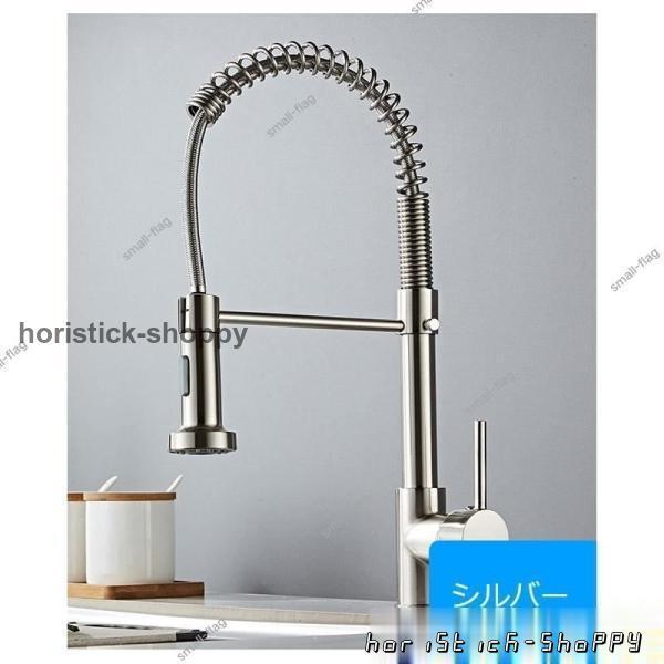 交換自分で 水道蛇口 立水栓 水栓金具 混合水栓 洗面台 シングルレバー おしゃれ 浴室用 台付 台所 洗髪 キッチン水栓 シャワー水栓 洗面所 ホース引出し式 蛇口