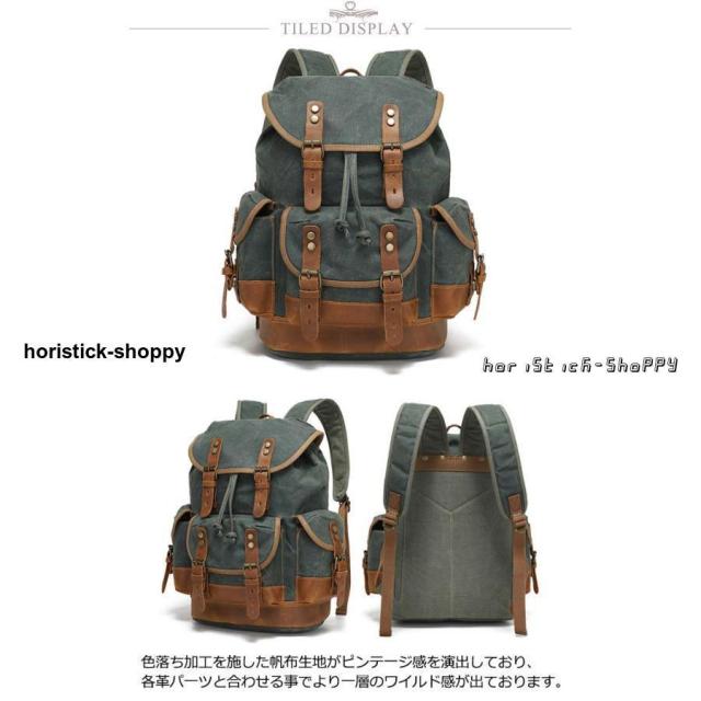 本革 リュック ミリタリーリュック 帆布 リュック キャンバス