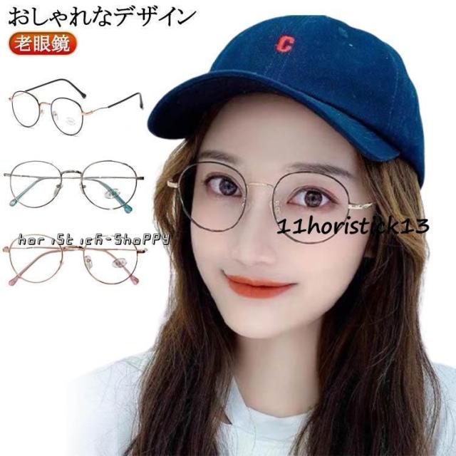 眼鏡 きんがんきょう ブルーライトカット おしゃれ 度数 -1.0 -1.5 -2.0 -2.5 -3.0 -3.5 -4.0 -4.5 -5.0 -5.5 -6.0 ググラス