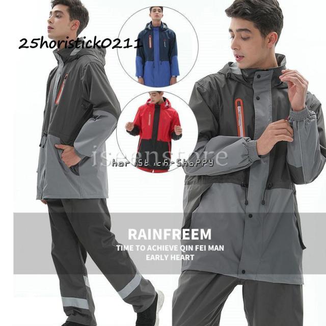 TAICHI バイク用雨具 上下セット グレー・カモフラ柄 レインスーツ