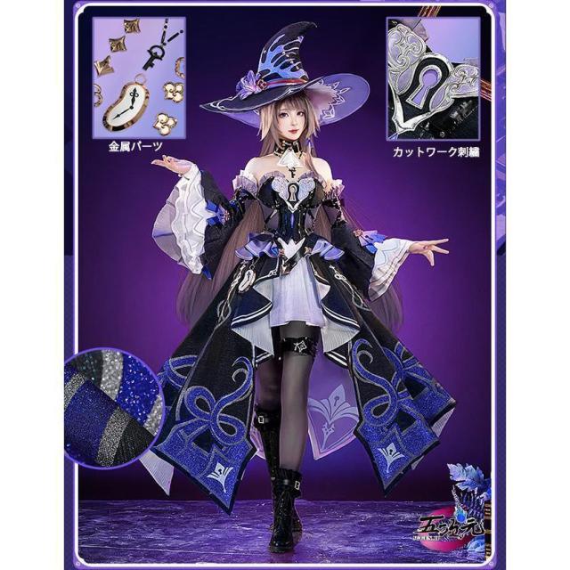 五次元 基萌 崩壊スターレイル コスプレ スタレ マダムヘルタ 衣装