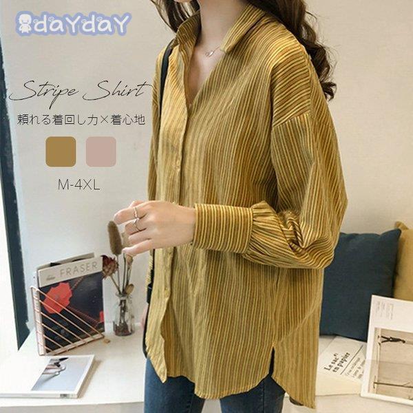 ブラウス レディース 秋 トップス シャツ 長袖 ストライプ tシャツ Tシャツ シャツブラウス ゆったり 体型カバー 大きいサイズ カジュアル ブラウス