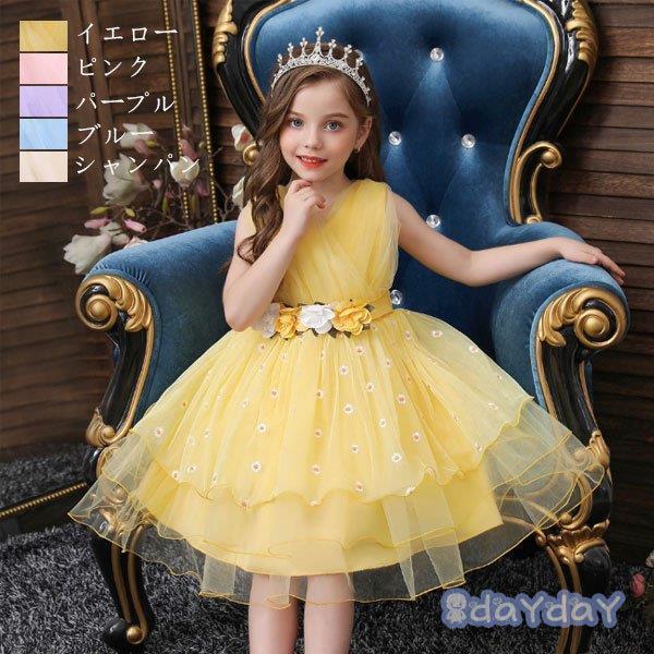 ドレス 女の子 フォーマル 花柄 発表会 演出 七五三 ピアノ演奏 学生 ドレス ノースリーブ 膝丈 キッズ ドレス Vネック 結婚式 パーティー 100cm-150cm