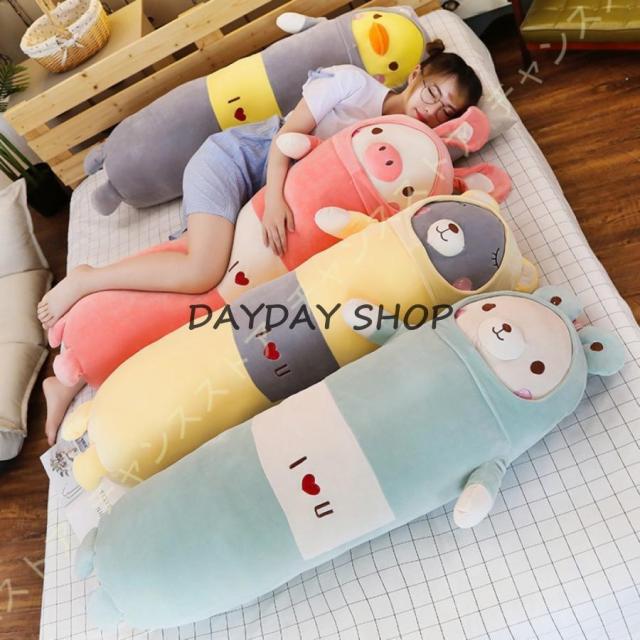 抱き枕 熊 かわいい アヒル おもちゃ ロング 抱きまくら 低反発 柔らかい もこもこ リラックス クッション 洗える 添い寝枕 抱きまくら 気持ちいい 癒し