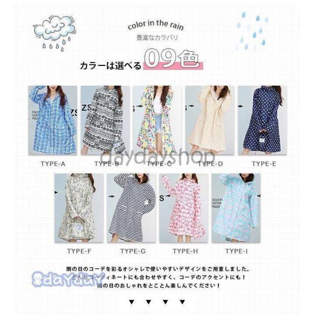 レインコート トレンチ メンズ レディース ダブルジップ ロング 裾にドローコード フードつき 収納袋付き 大きいサイズあり 軽量