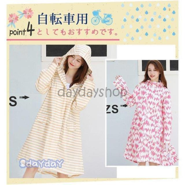 レインコート トレンチ メンズ レディース ダブルジップ ロング 裾にドローコード フードつき 収納袋付き 大きいサイズあり 軽量