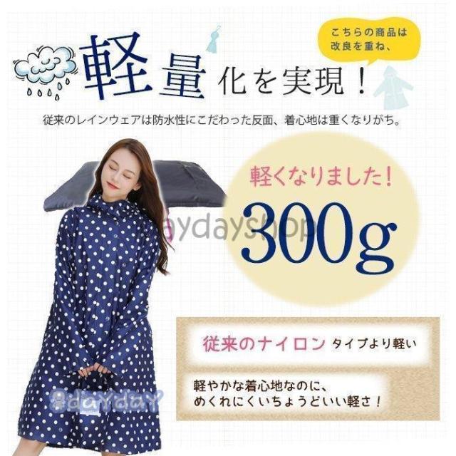 レインコート トレンチ メンズ レディース ダブルジップ ロング 裾にドローコード フードつき 収納袋付き 大きいサイズあり 軽量