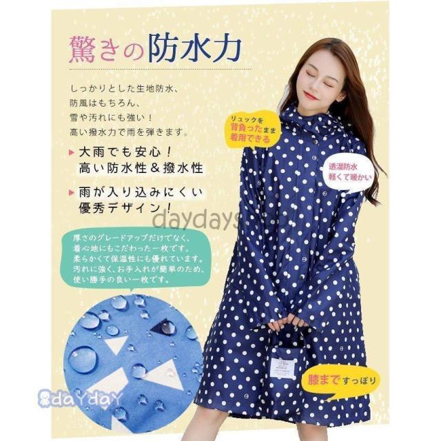 レインコート トレンチ メンズ レディース ダブルジップ ロング 裾にドローコード フードつき 収納袋付き 大きいサイズあり 軽量