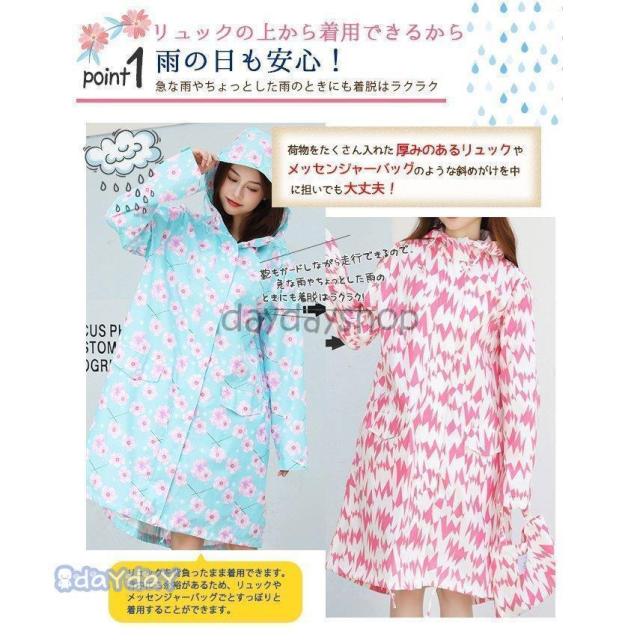 レインコート トレンチ メンズ レディース ダブルジップ ロング 裾にドローコード フードつき 収納袋付き 大きいサイズあり 軽量