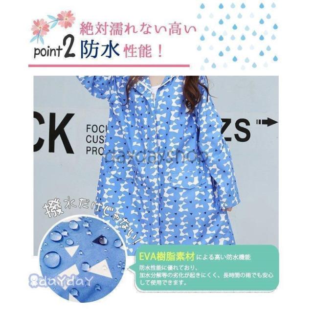 レインコート トレンチ メンズ レディース ダブルジップ ロング 裾にドローコード フードつき 収納袋付き 大きいサイズあり 軽量