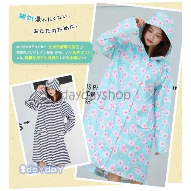 レインコート トレンチ メンズ レディース ダブルジップ ロング 裾にドローコード フードつき 収納袋付き 大きいサイズあり 軽量