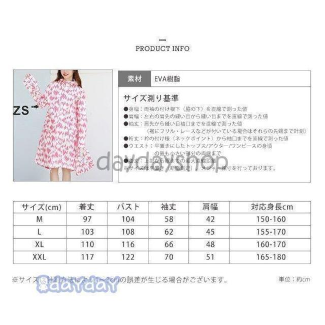 レインコート トレンチ メンズ レディース ダブルジップ ロング 裾にドローコード フードつき 収納袋付き 大きいサイズあり 軽量