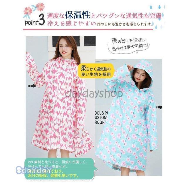 レインコート トレンチ メンズ レディース ダブルジップ ロング 裾にドローコード フードつき 収納袋付き 大きいサイズあり 軽量