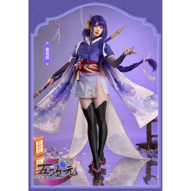 雷電将軍　三分妄想　靴つき 三分妄想 原神 コスプレ 雷電将軍 衣装 リニューアルVer
