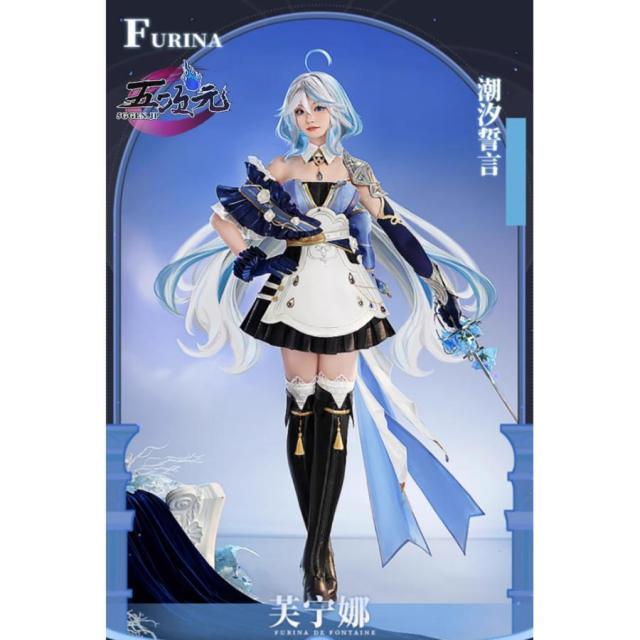 原神　三分妄想 甘雨 海灯祭 コスプレ 衣装　全身 三分妄想 原神 コスプレ 甘雨 スキン 玄玉瑶芳 海灯祭 衣装