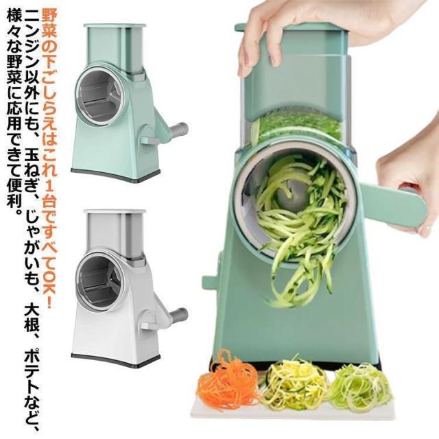 千切り スライサー 野菜カッター みじん切り 多機能 キッチンスライサー 野菜調理器セット 安全ホルダー 付きキッチン用品 野菜 細切り 花型切り 千
