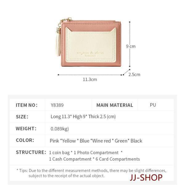 二つ折り財布 レディース ミニ財布 カードケース 軽量 猫柄 ネコ 合成